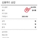 엑스포단열 이미지