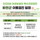 소망하나로병원 이미지
