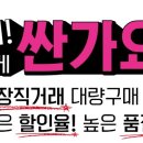 으뜸안경 이미지