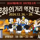 문화의 거리 이미지