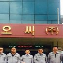 ㈜대원환경 이미지