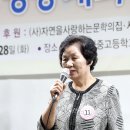 문숙자