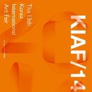 대한민국예술인센터 이미지