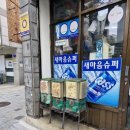 국공립 아트리치 어린이집