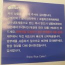 달콤떡 | 제주 오메기떡 택배 주문 후기 냉동떡