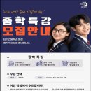노쌤과학 - 김포시 사우중로73번길 11 | 노쌤과학