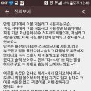 송이침구