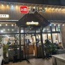 서래왕차돌 티스토리