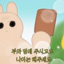 해봄붙임머리 이미지