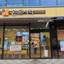 본도시락진주혁신점