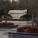 고성공룡나라(대전)휴게소 이미지