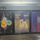 오산시립미술관 | 오산 아이와 가볼만한 곳｜오산시립미술관 구스타프 클림트 특별전 관람 후기