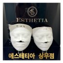 에스테티아상무 | 광주 윤곽관리 피부관리 <에스테티아 상무점> 내돈내산 후기