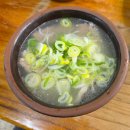 대흥설농탕 이미지