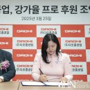 다오건설(주) 이미지