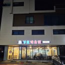 지나펫살롱 이미지