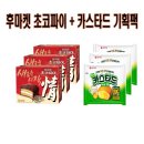 후마켓