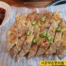 미미당양산
