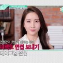 365뷰티 이미지