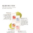 헤나킹 이미지