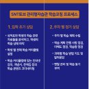 토브독학원 이미지