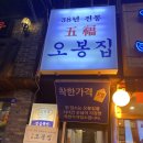 CU강북수유점 네이버블로그