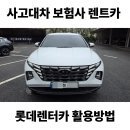 교차로카써비스