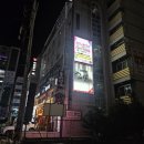 무제한노래연습장 이미지