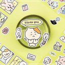 뽀작뽀작 이미지