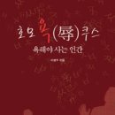 쿠스팀