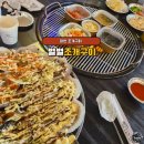 환성물회 | 신상 대천조개구이 위에 치즈의 풍미를 더한 별별조개구이