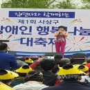 사상구 장애인복지관 이미지