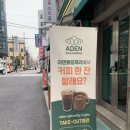 선유도 베이커리 맛집 &#39;아덴블랑제리&#39; 빵 종류 가득한 곳 빵수니 내돈내산 후기