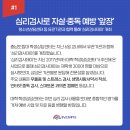 청양군정신건강증진센터 이미지