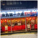 제일수산 이미지