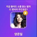 Star Trand 투표인증 이미지