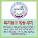 효심의료기