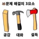 (주)송정 이미지