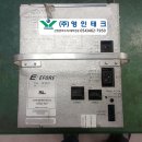 영인테크