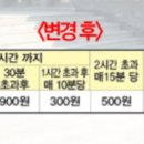 도담동골목1 이미지