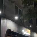 교촌치킨지사점