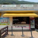 라일락목장 이미지