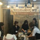 여름방학 청소년 베이킹 체험 이미지