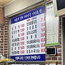 농협은행(주)평택시지부/신토불이 | [안성 맛집] 안성 100년 전통 우탕 전문, 안일옥 본점 (그냥쏘쏘)