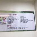 아이원소아청소년과의원 네이버블로그