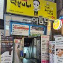 산본 가성비 맛집 토담샤브샤브칼국수 산본본점 후기