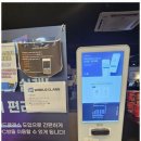 몬스터PC방 이미지