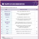 강서대학교 이미지