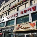 코코헤어샵 이미지