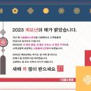 으뜸플러스안경제주아라점 이미지